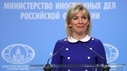 «Enjoy, так сказать»: Мария Захарова потребовала извинений от журналистов США