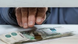 Социальные пенсии в России проиндексировали на 2%