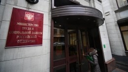 Названы самые высокооплачиваемые профессии в России