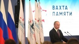 Путин: В РФ появится госпрограмма по увековечению памяти павших защитников Отечества