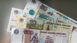 Названы курс рубля на лето и валюта-неудачник 2019 года