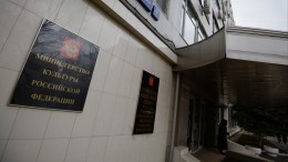 Минкульт опроверг существование приказа о слиянии театров