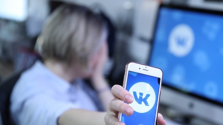 Пользователи «Вконтакте» сообщают о проблемах в работе приложения