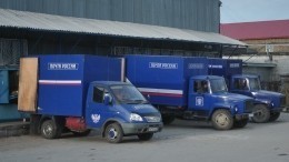 Видео: «Почта России» проводит внутреннюю проверку работы грузчиков на Камчатке