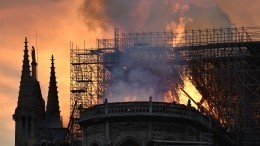 Сгорела эпоха: Что удалось спасти и что безвозвратно утеряно при пожаре в Нотр-Даме