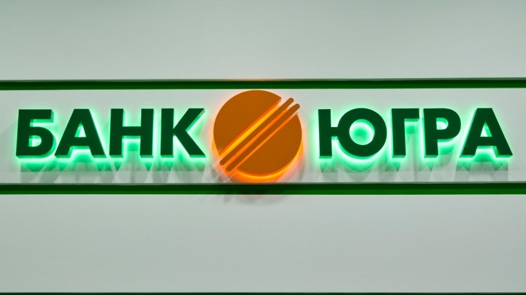 Основной акционер банка «Югра» Алексей Хотин задержан по делу о хищениях