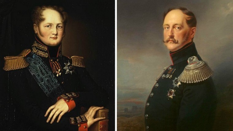 Александр I и Николай I.