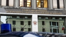 В здании Совфеда РФ перебои со светом и интернетом