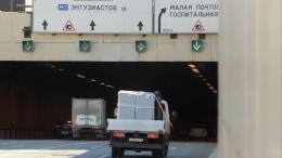 В Москве снова подтопило тоннель — теперь Лефортовский