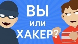 Одноклассники и Google запустили игровой тест на тему интернет-безопасности