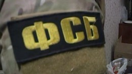 Видео задержания террориста ИГ* в Нальчике