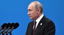 Путин вручил в Кремле медали «Герой Труда Российской Федерации»