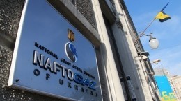 В «Нафтогазе» заявили о неизбежности переговоров по транзиту с Россией