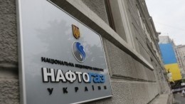 Глава «Нафтогаза»: Украина и США близки к договоренности о поставках газа из США