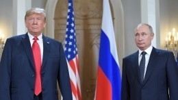 Кремль: Телефонный разговор Путина и Трампа состоялся по инициативе Вашингтона