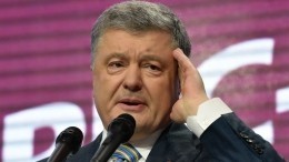 Группа по расследованию преступлений Порошенко создана на Украине