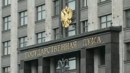 В Госдуме ответили на заявление украинского депутата о «братском народе»