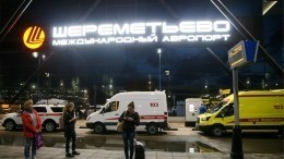 Опубликован список погибших в авиакатастрофе с Superjet-100 в «Шереметьево»