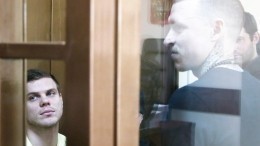 Кокорина и Мамаева доставили в суд для оглашения приговора