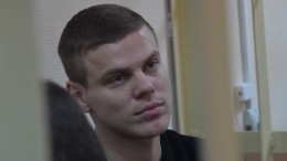 Александр Кокорин расплакался, произнося последнее слово в суде