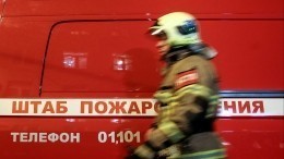 Видео: В Сочи горит дом на площади 300 квадратных метров