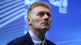 Песков рассказал о перспективах встречи Владимира Путина и Майка Помпео