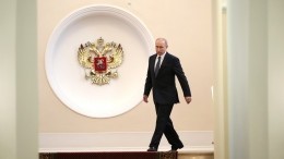 Европейские эксперты высоко оценивают первый год после инаугурации Путина