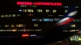 «Шереметьево» вошел в список ТОП-10 аэропортов мира