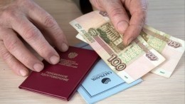 Минтруд назвал условие получения российской пенсии жителями Донбасса