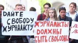 «Освободи Кирилла!» — у посольства Украины проходит акция в поддержку Вышинского