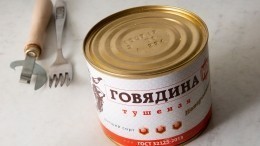 А где мясо? Что показала проверка тушенки в магазинах Петербурга и Ленобласти