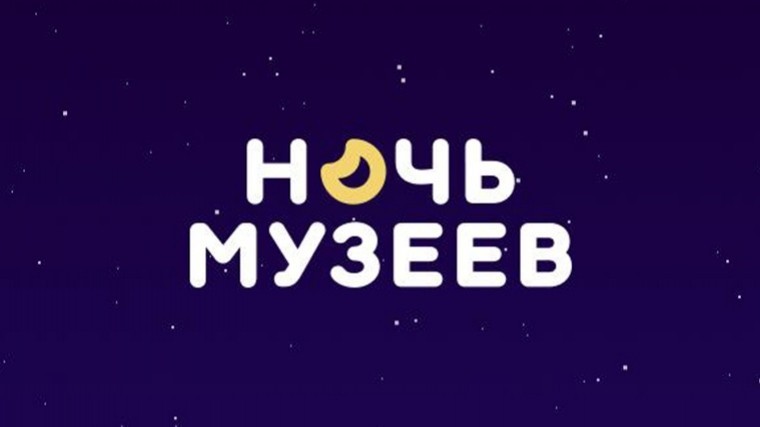 Соцсеть «Одноклассники» покажет «Ночь музеев»