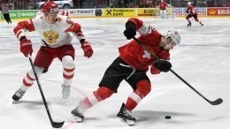 И снова победа! Сборная РФ обыграла команду Швейцарии на ЧМ-2019 по хоккею