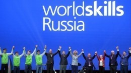 Чемпионат профессионалов WorldSkills стартовал в Казани — видео