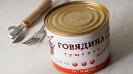 Фирменная тушенка покинула рацион российского солдата