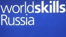 В Казани проходит «олимпиада рабочих рук» — WorldSkills-2019