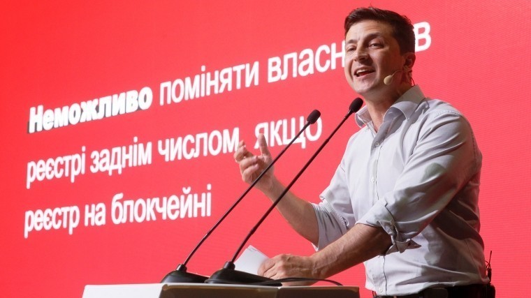 Зеленский заявил, что мечтает о «стране в смартфоне»