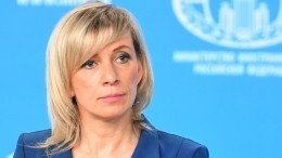 Захарова: США целенаправленно подталкивает Иран к конфронтации