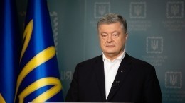 Имущество Порошенко под угрозой. На Украине готовят месть — видео