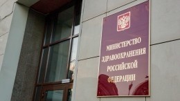 Минздрав выступил за запрет продажи крепкого алкоголя до 21 года — видео