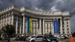 В Киеве заявили о планах добиться международного статуса для Керченского пролива