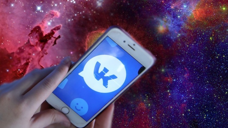 Земля на связи: ВКонтакте покажет трансляцию из открытого космоса