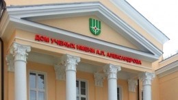 Спектакль «Легенда о Хоакине» возродили на сцене Курчатовского дома культуры