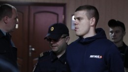 Мосгорсуд проверит законность приговора Кокорину и Мамаеву 13 июня