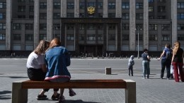 Что поменяется в жизни россиян с 1 июня — видео