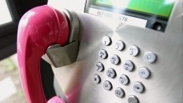 Репортаж: Плату за междугородние звонки с таксофонов отменят с 1 июня