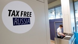 Видео: Минпромторг планирует распространить систему tax free по всей стране