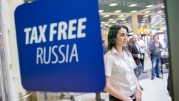 Для tax free в России никаких ограничений нет — замглавы Минпромторга