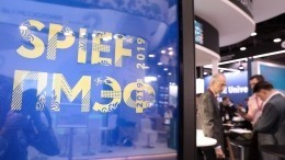 Видео: Международный экономический форум стартовал в Петербурге