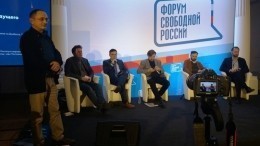 Журналистов «Известий» и «Первого канала» не пустили в Литве на форум «Свободной России»